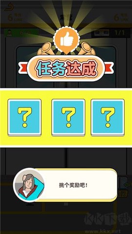 地铁挤一挤[图3]