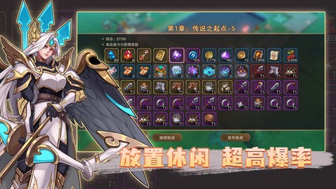 城堡传说2：迪亚佣兵团图1