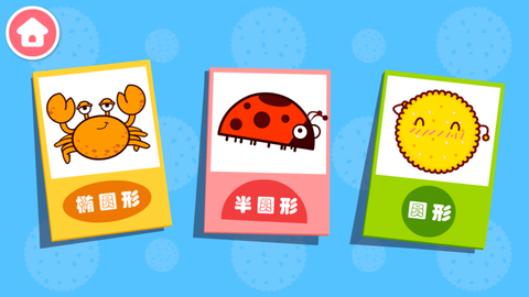 奇妙画板涂涂乐图2