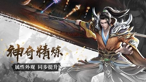 天子战盟红包版[图1]