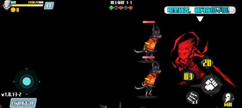 幻梦西游格斗篇图2