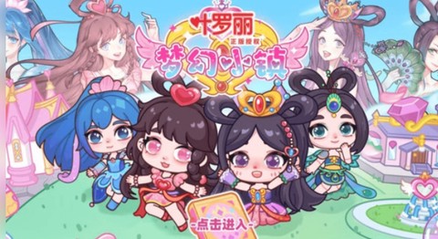 守护球球前行图3