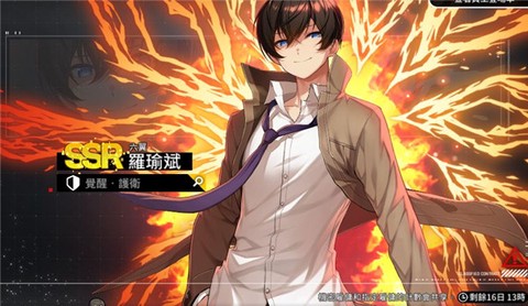 异界事务所[图1]