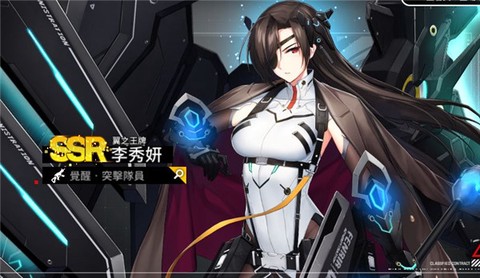 异界事务所[图2]