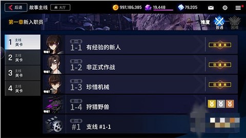 异界事务所[图4]