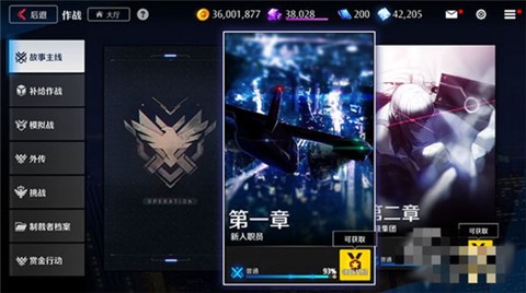 异界事务所[图5]