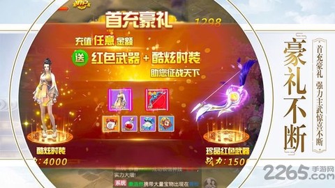 我在江湖之仗剑天涯[图1]