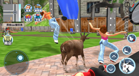 山羊城市模拟器图2