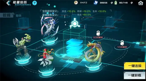 数码宝贝：新世纪[图8]