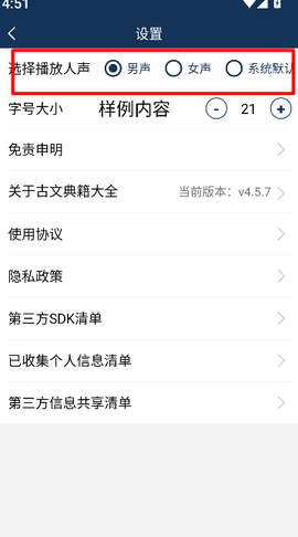 古文典籍大全[图3]