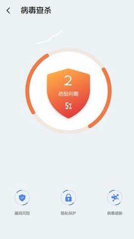 今日清理大师图1