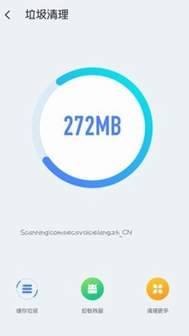 今日清理大师图3