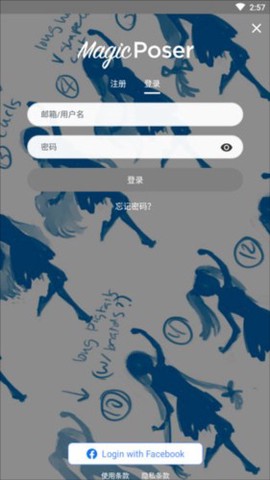 魔法人型师图3