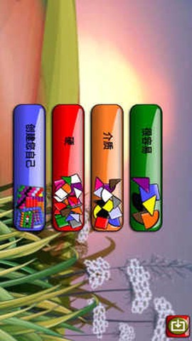 我的迷你积木世界图1