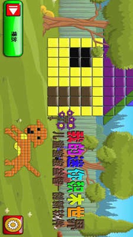 我的迷你积木世界图3