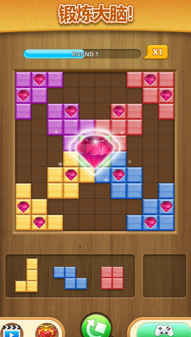 方块合方块图2