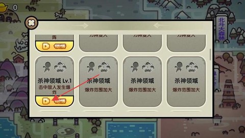 斗罗世界武魂觉醒[图2]
