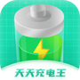 天天充电王