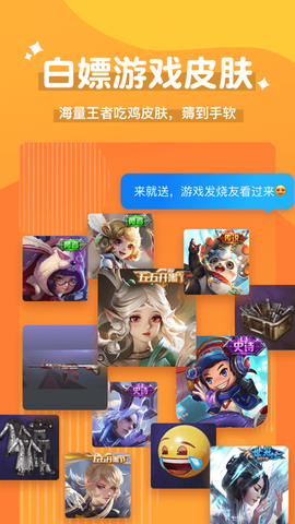 魔法变声器-实时变声图3