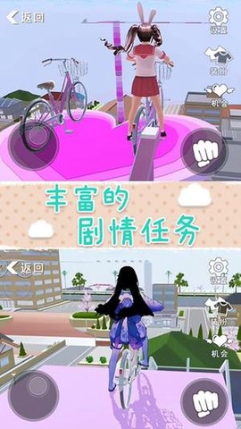 樱花校园梦之国图1