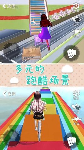 樱花校园梦之国图3