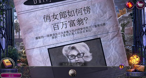 密室逃脱19离奇失踪[图1]