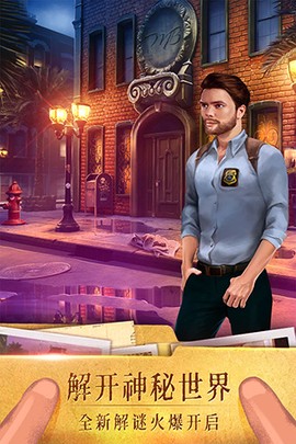 密室逃脱19离奇失踪图1