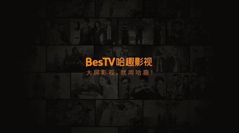 BesTV哈趣影视[图1]