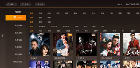 BesTV哈趣影视图1