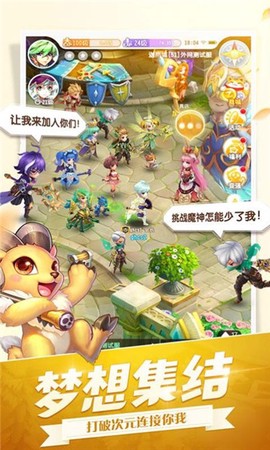 开团吧冒险家图1