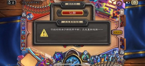 炉石传说怎么不能玩[图2]