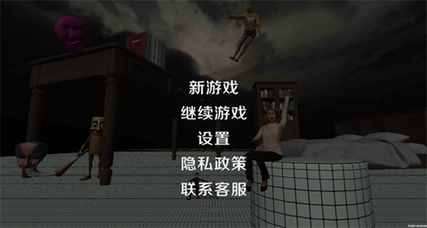 恐怖都市大冒险[图1]