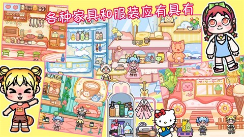 凡达世界樱花小镇[图1]