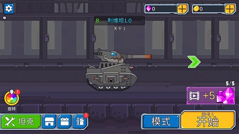 是兄弟就来打我[图1]