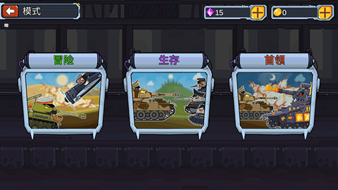 是兄弟就来打我[图2]