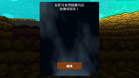 模拟空间站建设[图2]