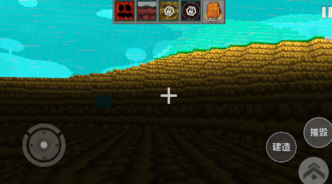 模拟空间站建设图1