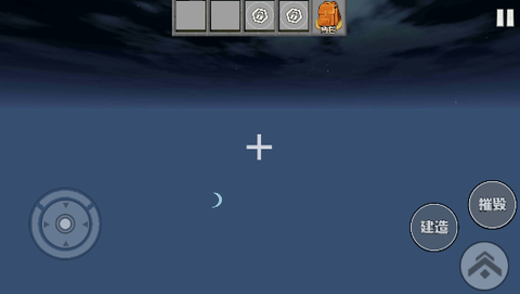 模拟空间站建设图2