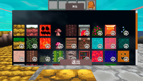 模拟空间站建设图3