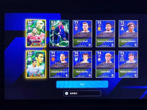 实况足球怎么卡不够[图2]