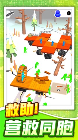 火柴人暴风来袭图1