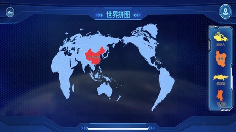 蓝色星球AR地球仪[图1]