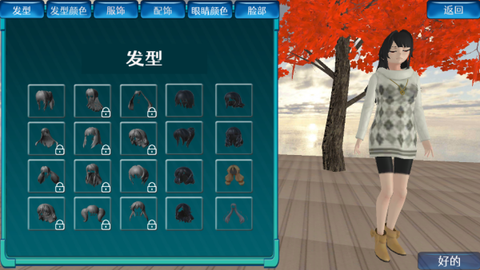 樱花高校少女恋爱模拟器[图3]