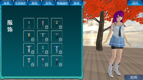 樱花高校少女恋爱模拟器[图4]