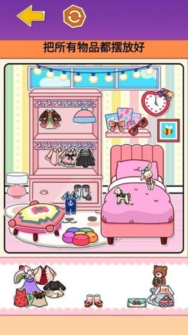 可爱造景手账[图1]