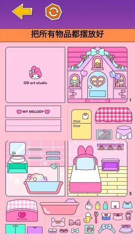 可爱造景手账图1