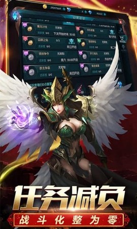 卓越破坏之剑[图1]