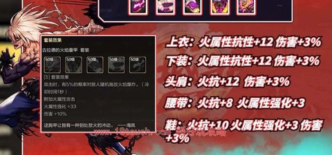 dnf暗影之怒怎么得