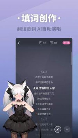 ace虚拟歌姬图2