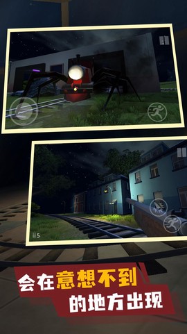 末日列车生存图2